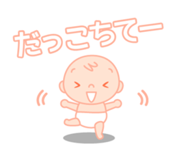 A housewifely child-rearing Sticker sticker #2315395