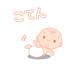 A housewifely child-rearing Sticker sticker #2315403