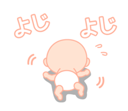 A housewifely child-rearing Sticker sticker #2315404