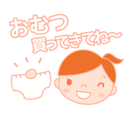 A housewifely child-rearing Sticker sticker #2315405