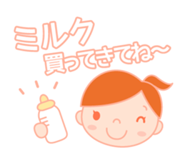 A housewifely child-rearing Sticker sticker #2315406