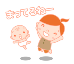 A housewifely child-rearing Sticker sticker #2315411