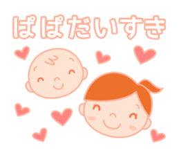 A housewifely child-rearing Sticker sticker #2315413