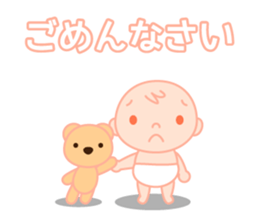 A housewifely child-rearing Sticker sticker #2315414