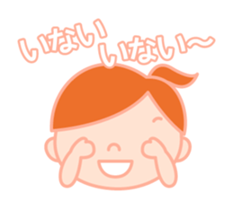 A housewifely child-rearing Sticker sticker #2315416