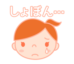 A housewifely child-rearing Sticker sticker #2315419