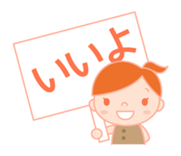 A housewifely child-rearing Sticker sticker #2315423