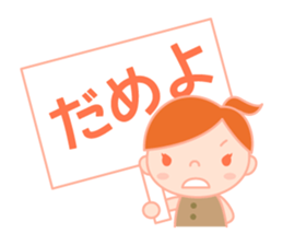 A housewifely child-rearing Sticker sticker #2315424