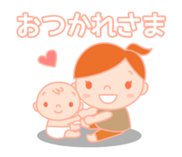 A housewifely child-rearing Sticker sticker #2315427