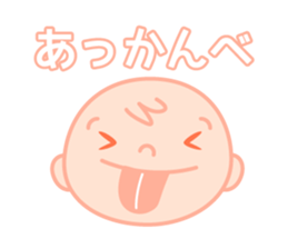 A housewifely child-rearing Sticker sticker #2315428