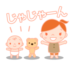 A housewifely child-rearing Sticker sticker #2315430