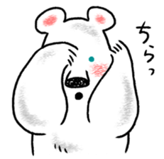 Relaxed life of a polar bear sticker #2315518