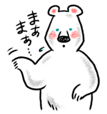 Relaxed life of a polar bear sticker #2315530