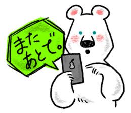 Relaxed life of a polar bear sticker #2315542