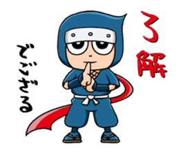 nin nin ninja sticker #2315752