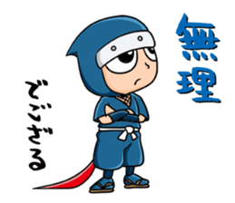 nin nin ninja sticker #2315753