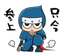 nin nin ninja sticker #2315756