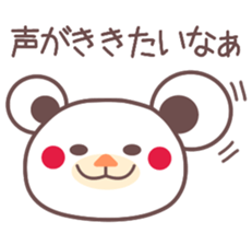 Bear made of the chocolate sticker #2315874