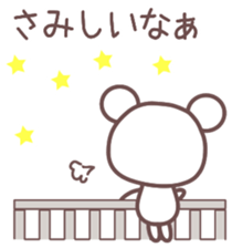 Bear made of the chocolate sticker #2315875