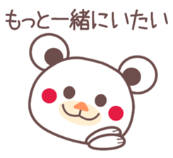 Bear made of the chocolate sticker #2315877