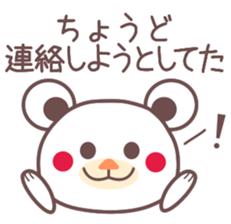 Bear made of the chocolate sticker #2315879