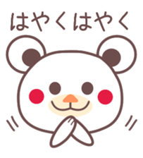 Bear made of the chocolate sticker #2315890