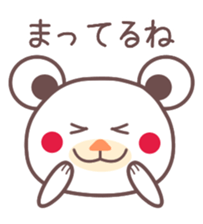 Bear made of the chocolate sticker #2315891