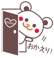 Bear made of the chocolate sticker #2315892