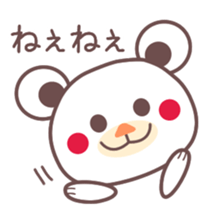 Bear made of the chocolate sticker #2315893