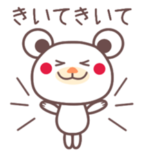 Bear made of the chocolate sticker #2315894