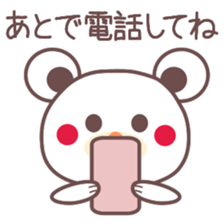 Bear made of the chocolate sticker #2315897