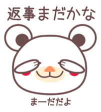 Bear made of the chocolate sticker #2315898