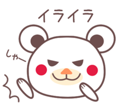 Bear made of the chocolate sticker #2315899