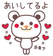 Bear made of the chocolate sticker #2315901