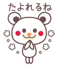 Bear made of the chocolate sticker #2315902