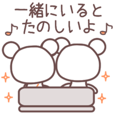 Bear made of the chocolate sticker #2315903