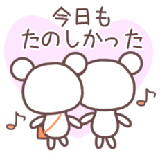 Bear made of the chocolate sticker #2315905