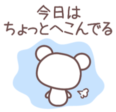 Bear made of the chocolate sticker #2315906