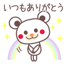 Bear made of the chocolate sticker #2315907