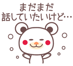 Bear made of the chocolate sticker #2315908