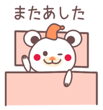 Bear made of the chocolate sticker #2315910