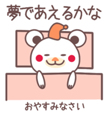 Bear made of the chocolate sticker #2315911