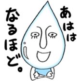 Weather story sticker #2315947