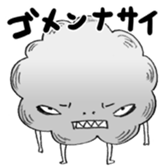 Weather story sticker #2315949