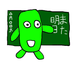 Greenman. sticker #2315967