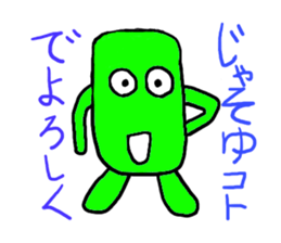 Greenman. sticker #2315978