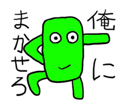 Greenman. sticker #2315985