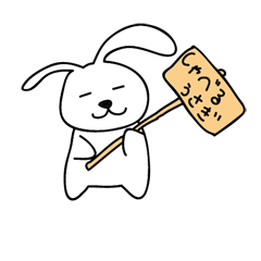 a talking rabbit in Japanese