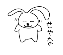 a talking rabbit in Japanese sticker #2316239