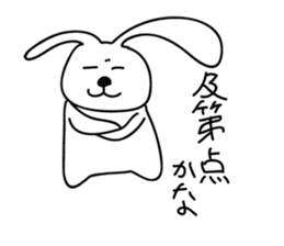 a talking rabbit in Japanese sticker #2316243